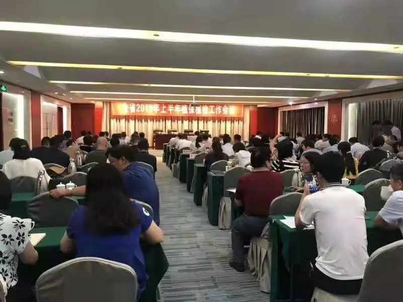 云飞科技受邀参加河南省植保植检工作会议